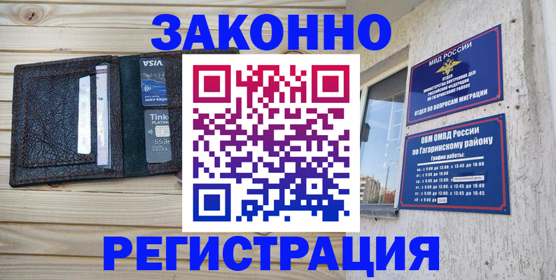 пропишу в квартире в Константиновске