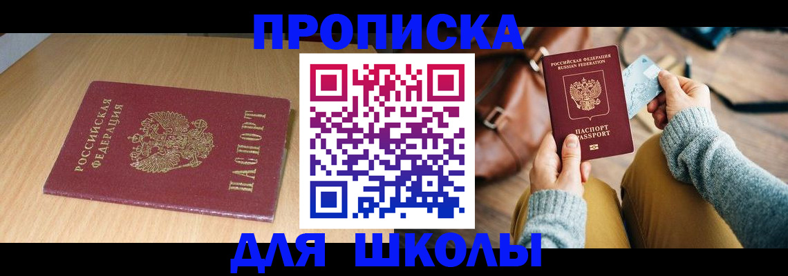 форма 3 в Константиновске
